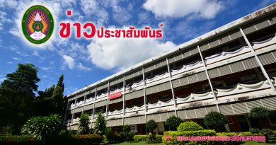 ปฐมนิเทศ นักศึกษาสาขาวิชาพัฒนาชุมชน ปฐมนิเทศ นักศึกษาสาขาวิชาพัฒนาชุมชน